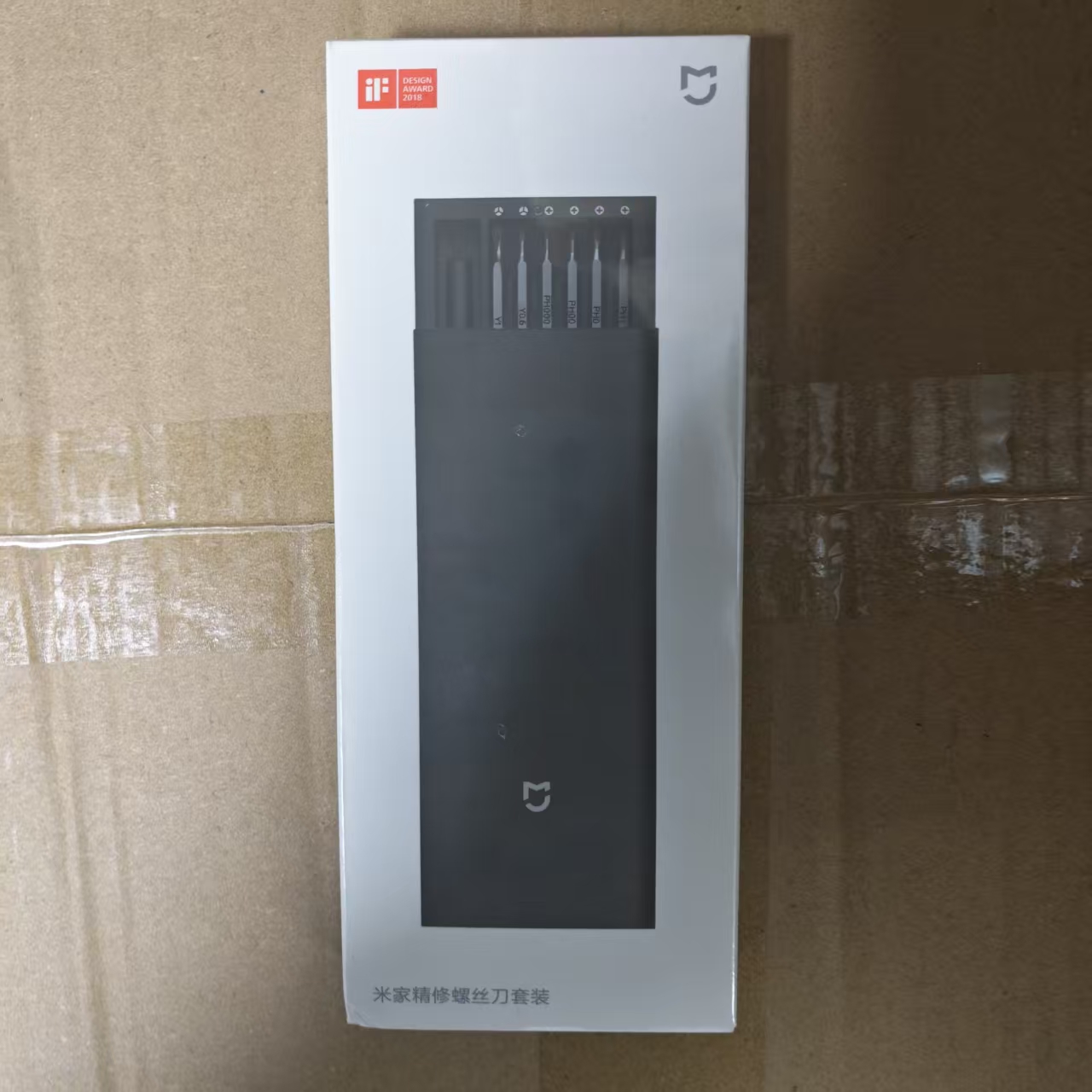 Xiaomi Kitchen Gadgets - Xiaomi Mijia 24 in 1 Screwdriver