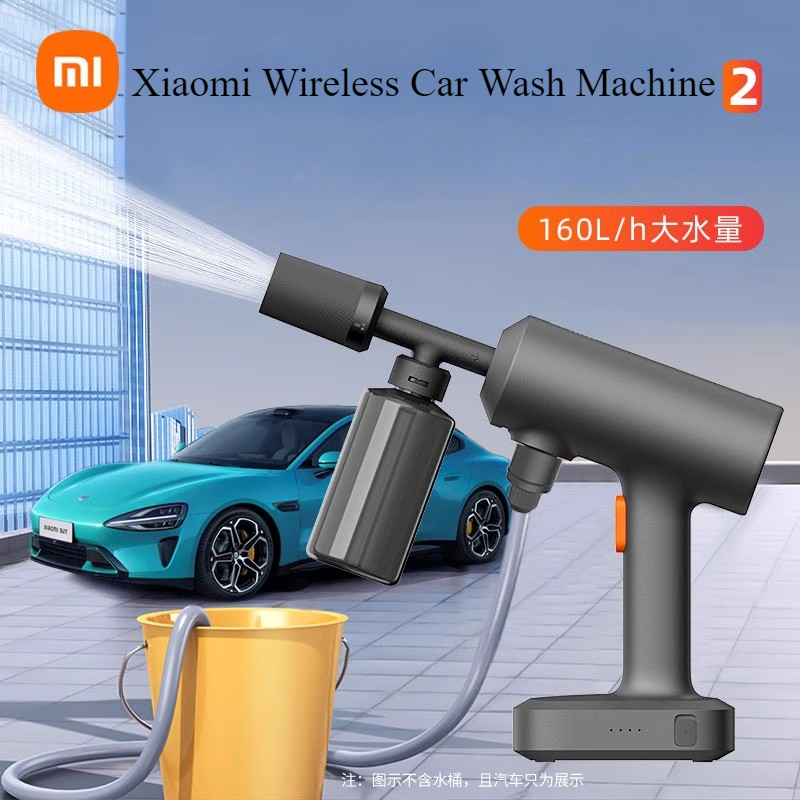 Xiaomi Kitchen Gadgets - Original Xiaomi Mijia Wireless Car Washer