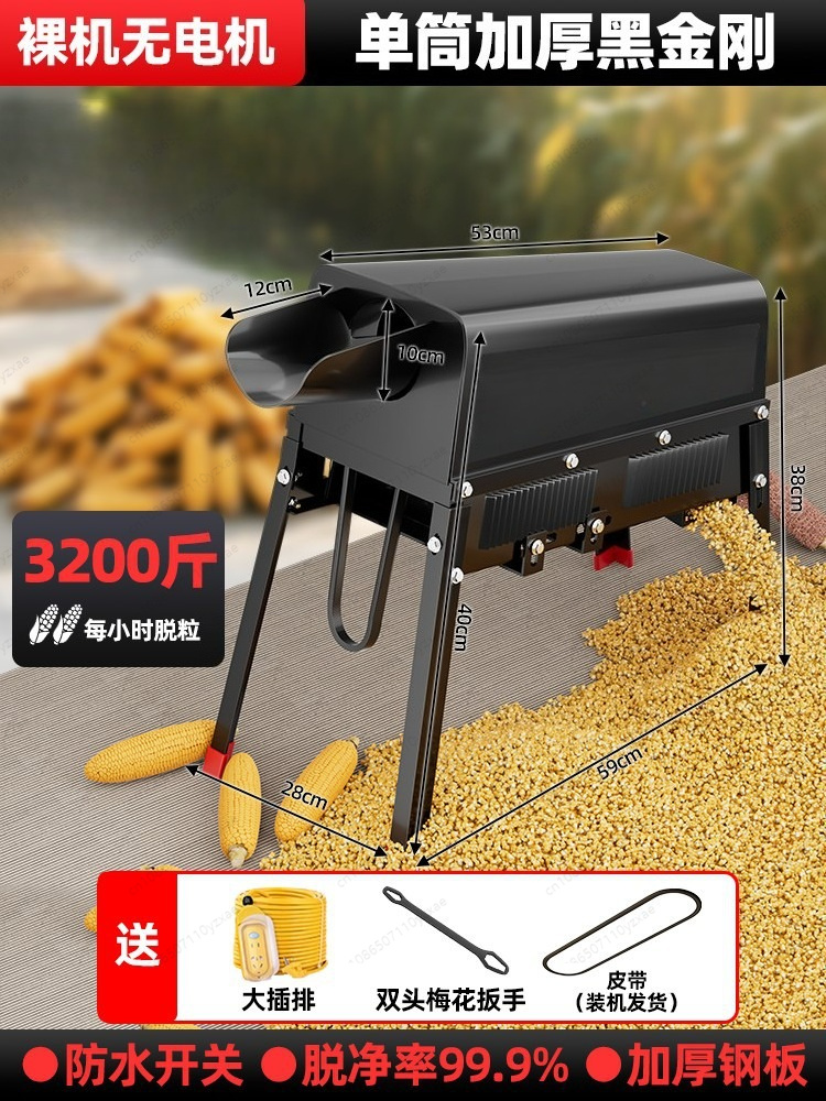 Electric Corn Peeler Machine,  - Kitchen Gadgets For Small Kitchens recension och pris